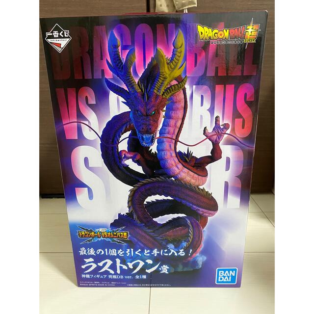 ドラゴンボール一番くじ ラストワン 神龍 | www.okoapet.com