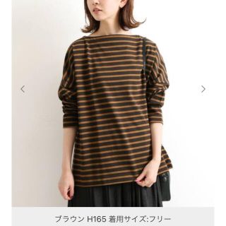 イエナ(IENA)の IENA 別注 BIG MARINE BOATNECK プルオーバー(カットソー(長袖/七分))