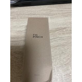 I'm PINCH 60ml 未使用品　アイムピンチ(美容液)