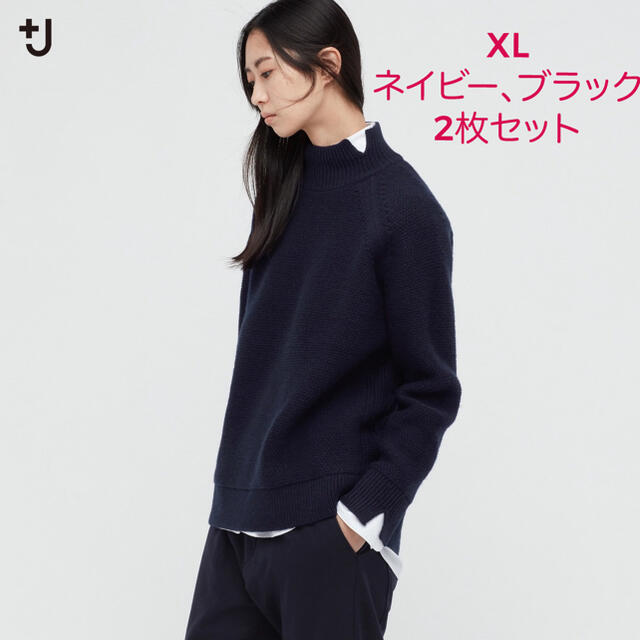 【良品】UNIQLO +J プレミアケーブルニットセーター