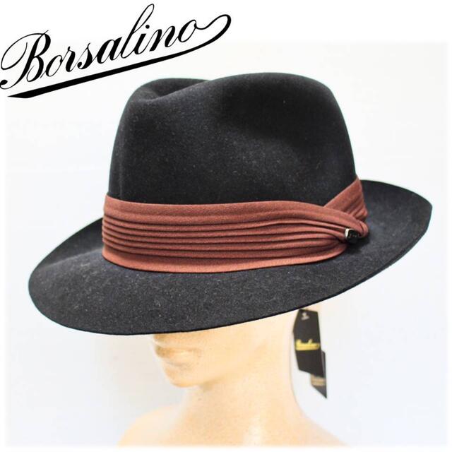 新品未使用】Borsalino ラビットハット ブラック 58 バイカラー-