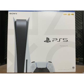 プランテーション(Plantation)のPlayStation5 PS5 プレイステーション5 (家庭用ゲーム機本体)