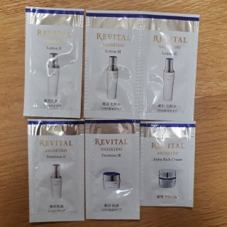 リバイタル(REVITAL)のSHISEIDO リバイタル(化粧水/ローション)