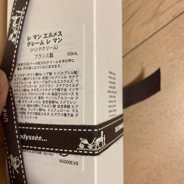 楽天市場】エルメス 香水 セットの通販
