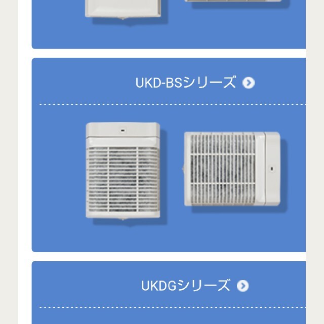 フィルターコム 換気口フィルター 5枚組 ユニックス UKD-BSシリーズ インテリア/住まい/日用品のインテリア/住まい/日用品 その他(その他)の商品写真