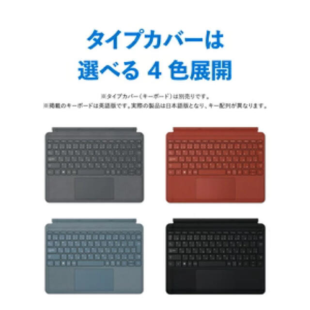 Microsoft(マイクロソフト)の【新品】Microsoft Surface Go3 プラチナ 8V6-00015 スマホ/家電/カメラのPC/タブレット(タブレット)の商品写真