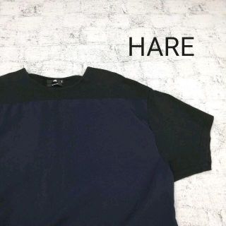 ハレ(HARE)のHARE ハレ オーバーサイズ半袖Tシャツ(Tシャツ/カットソー(半袖/袖なし))