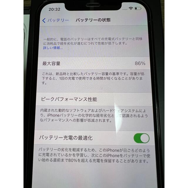 iPhone(アイフォーン)の中古美品 iPhone 12 Pro 256GB パシフィックブルー 香港版 スマホ/家電/カメラのスマートフォン/携帯電話(スマートフォン本体)の商品写真