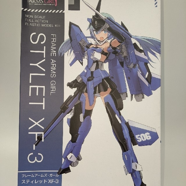 模型/プラモデル【未開封】フレームアームズ・ガール　スティレットXF-3