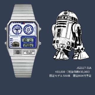 シチズン(CITIZEN)の電池交換一回無料☆ アナデジテンプ  スターウォーズ R2-D2(その他)