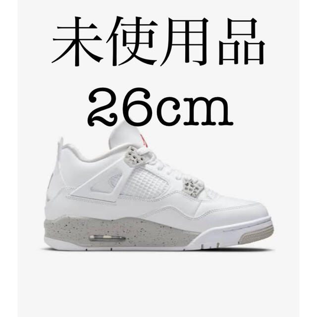 NIKE AIR JORDAN 4 "TECH WHITE"