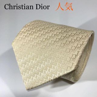 クリスチャンディオール　ネクタイ　3D　トロッター柄　高級シルク　コーデ