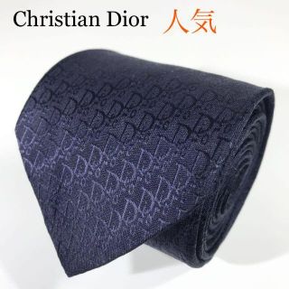 クリスチャンディオール(Christian Dior)の人気クリスチャンディオールフランス製ネクタイトロッター ネイビー(ネクタイ)