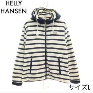 ヘリーハンセン(HELLY HANSEN)のヘリーハンセン ボーダー柄 中綿ジャケット L ネイビー×ホワイト(その他)