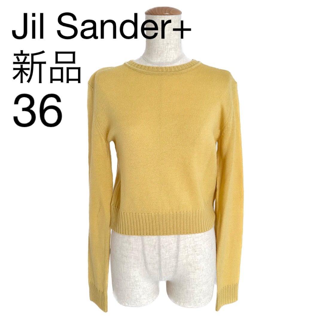 43cm着丈お値下げ　新品完売品　Jil Sander + バージンウール　ニット/セーター