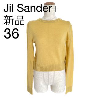 ジルサンダー(Jil Sander)のお値下げ　新品完売品　Jil Sander + バージンウール　ニット/セーター(ニット/セーター)