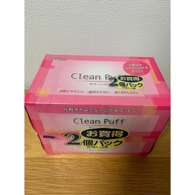 《新品未使用》コットン・ラボ クリーンパフ 80枚✖️2個とおまけ付 コスメ/美容のメイク道具/ケアグッズ(コットン)の商品写真