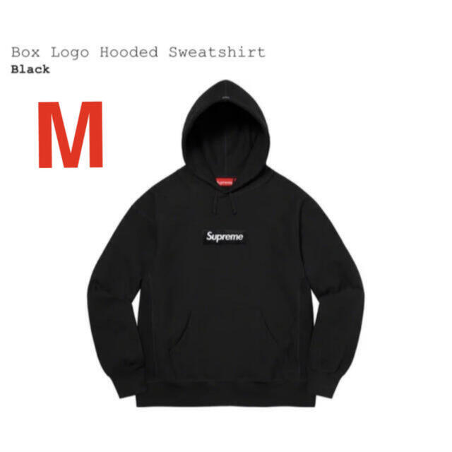 Supreme Box Logo Hooded Sweatshirt BLACK