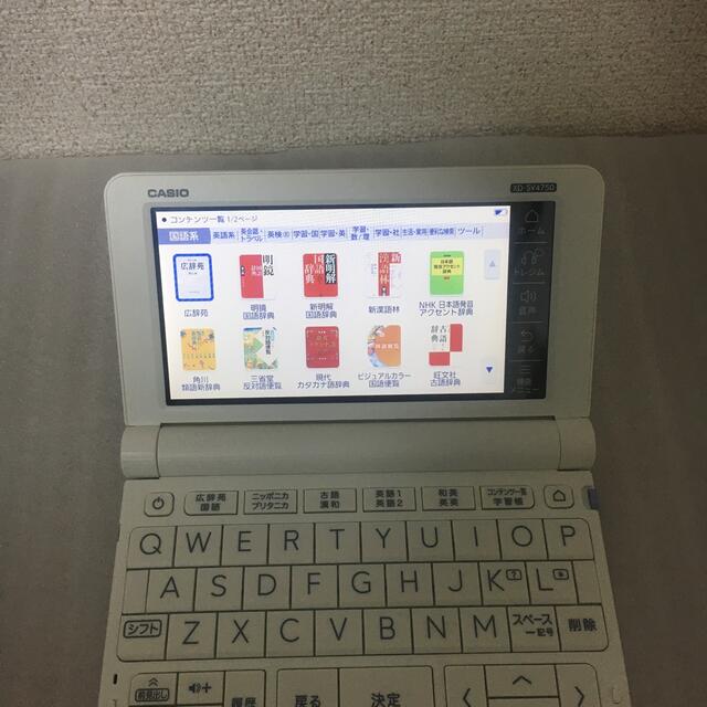 ❗️激安価格❗️電子辞書 CASIO ex-word XD-SV4750 完動品 ❗️激安価格❗️電子辞書 CASIO ex-word XD-SV4750 完動品