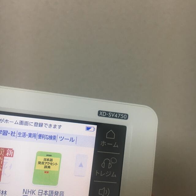 ❗️激安価格❗️電子辞書 CASIO ex-word XD-SV4750 完動品 ❗️激安価格❗️電子辞書 CASIO ex-word XD-SV4750 完動品