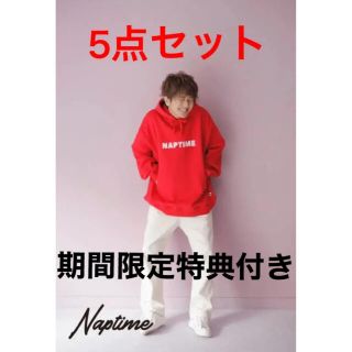 期間限定値下げ！！Naptime. 5点セット(その他)