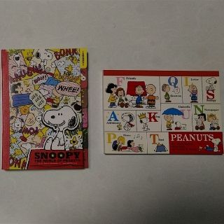 ピーナッツ(PEANUTS)のS♡Y様専用　スヌーピーメモ帳　4種類(ノート/メモ帳/ふせん)