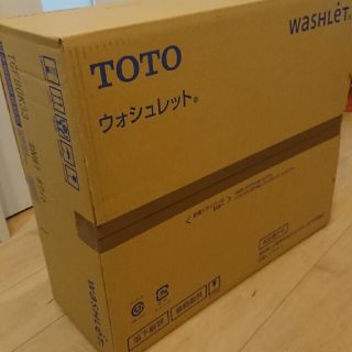 トウトウ(TOTO)の【新品未使用】TOTO TCF8GK33#NW1 希少ホワイト ウォシュレット(その他)