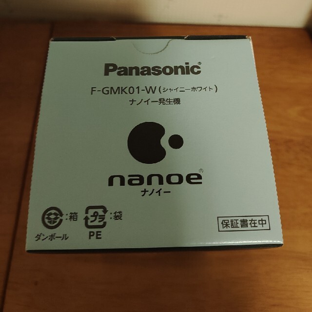 Panasonic - 【新品】パナソニック ナノイー発生機 ホワイト F-GMK01-W