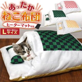 USBヒーターマットでふんわりあったか♪　ネコふとん Lサイズ(猫)