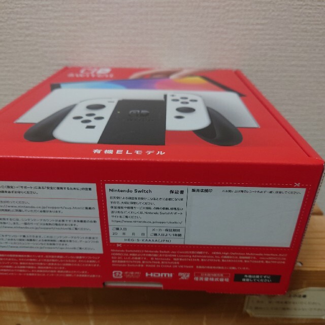 【新品未使用】Nintendo Switch 有機elモデル