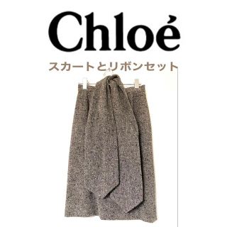 クロエ(Chloe)の送料無料　Chloeクロエ　マーブルツィード　スカート　リボンセット(ひざ丈スカート)