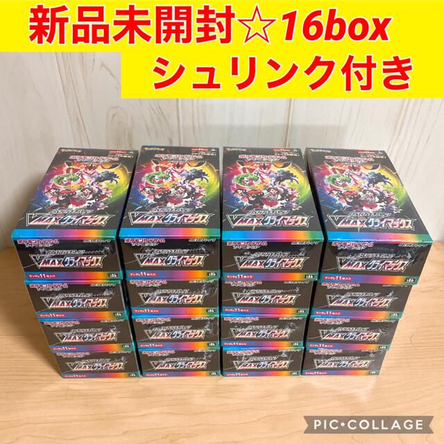 ポケモンカード　VMAXクライマックス　16Box