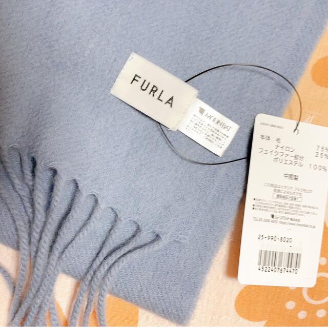 Furla(フルラ)のフルラ　FURLA フェイクファー マフラー レディースのファッション小物(マフラー/ショール)の商品写真