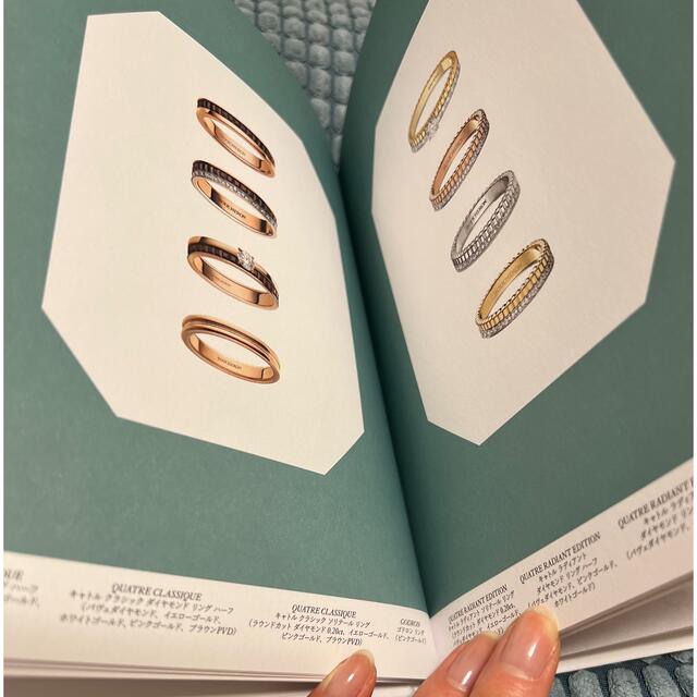 海外輸入 BOUCHERON ブシュロン展 図録 iauoe.edu.ng
