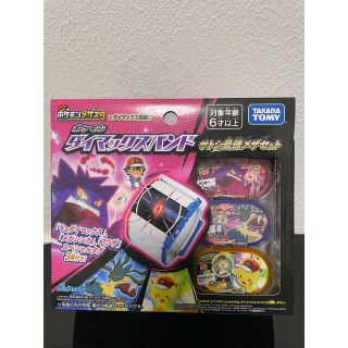 ポケモン - ポケモン メザスタ ダイマックスバンド サトシ最強セット
