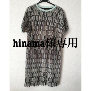 ミナペルホネン(mina perhonen)の【hinama様専用】(ひざ丈ワンピース)