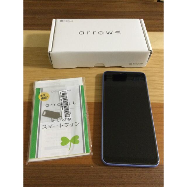 arrows U ブルー 32 GB Softbank