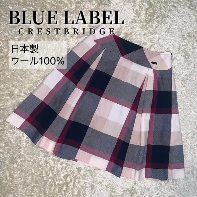 キャンセル】 BLUE LABEL CRESTBRIDGE - 美品 ブルーレーベルクレスト