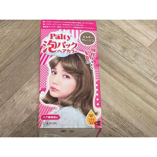 ダリア(Dahlia)のパルティ 泡パックヘアカラー ミルキーグレージュ☆新品！送料無料♪(カラーリング剤)