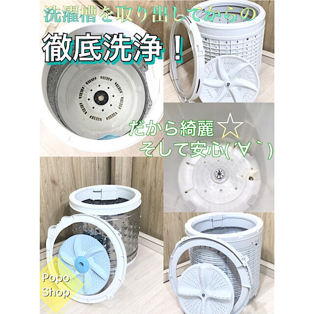 高年式家電セット！冷蔵庫 洗濯機 電子レンジ 分解洗浄✨東京23区近辺送料無料の通販 by Popo｜ラクマ