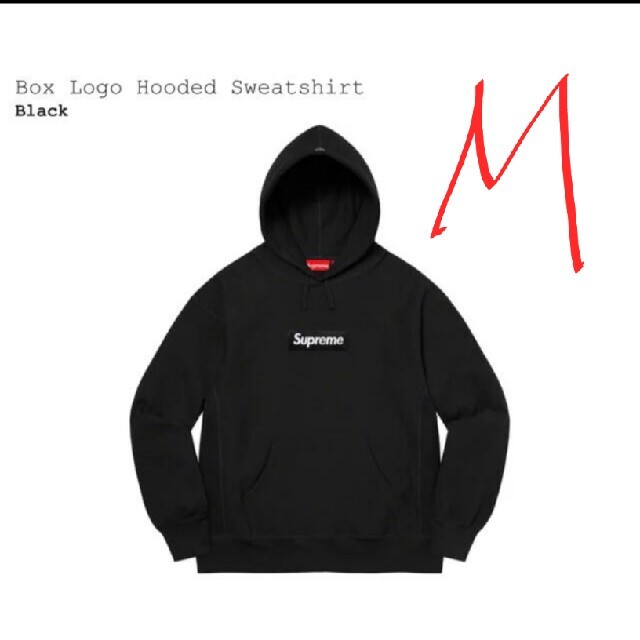 supreme box logo hoodie シュプリーム M 黒 ボックス