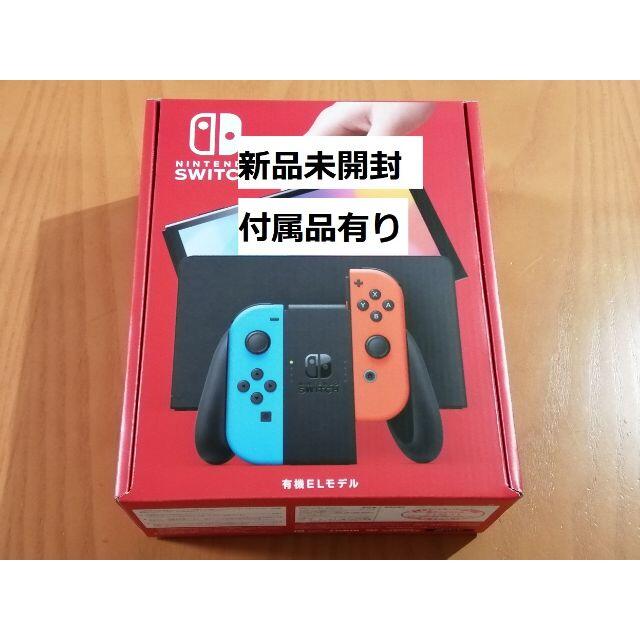 新品未開封　1年保証 Nintendo Switch 有機ELモデル ネオンブルエンタメ/ホビー