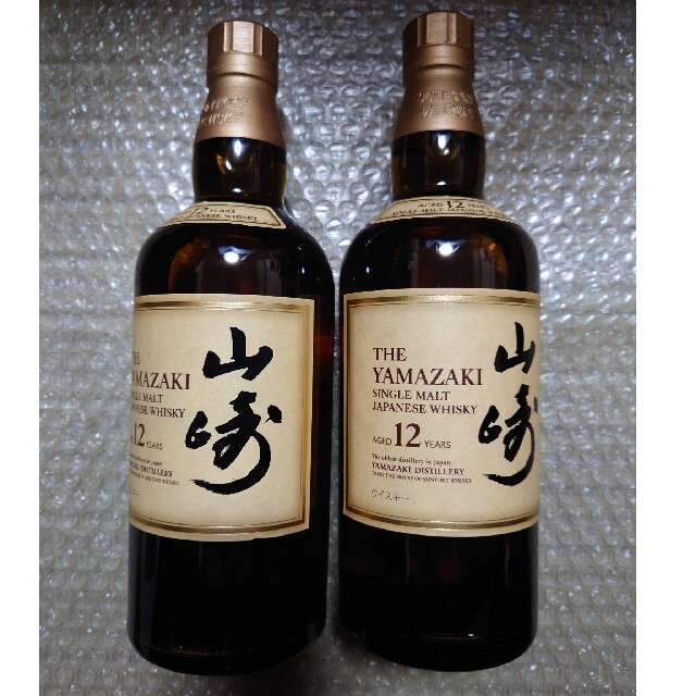 山崎12年 700ml 2本 箱付き ljspartyland.com
