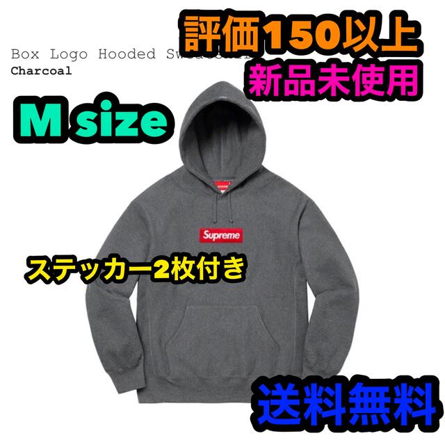 Supreme Box Logo Hooded Sweatshirt mboxlogo