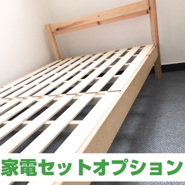 新生活応援家電セット、冷蔵庫、洗濯機。東京23区近辺地域送料無料設置