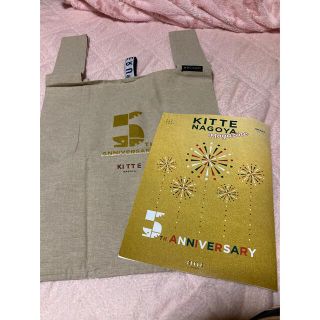 緊急値下げ　KITTE 5周年記念　エコバック(ノベルティグッズ)