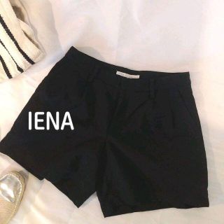 イエナ(IENA)のIENA イエナ　ショートパンツ　サイズ36　黒(ショートパンツ)