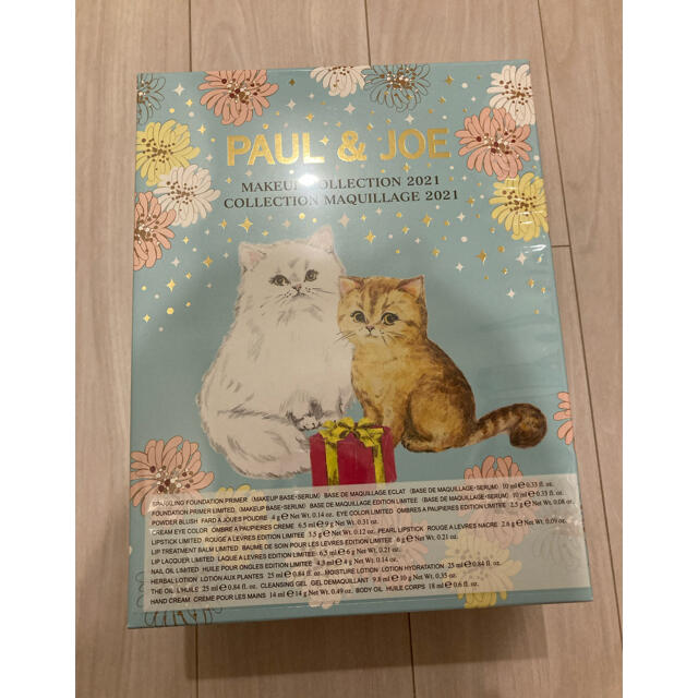 PAUL & JOE(ポールアンドジョー)のポール&ジョー　アドベントカレンダー　未開封 コスメ/美容のキット/セット(コフレ/メイクアップセット)の商品写真