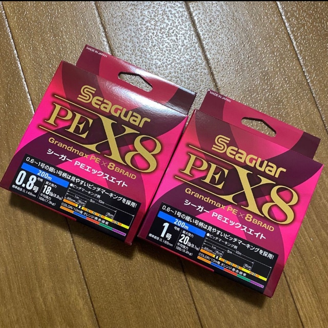 新品未使用！クレハ シーガー PE X8 0.8号&1.0号 各200m