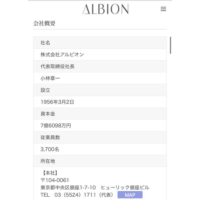 ALBION(アルビオン)のアルビオン パウダレスト ファンデーション 010 コスメ/美容のメイク道具/ケアグッズ(ボトル・ケース・携帯小物)の商品写真